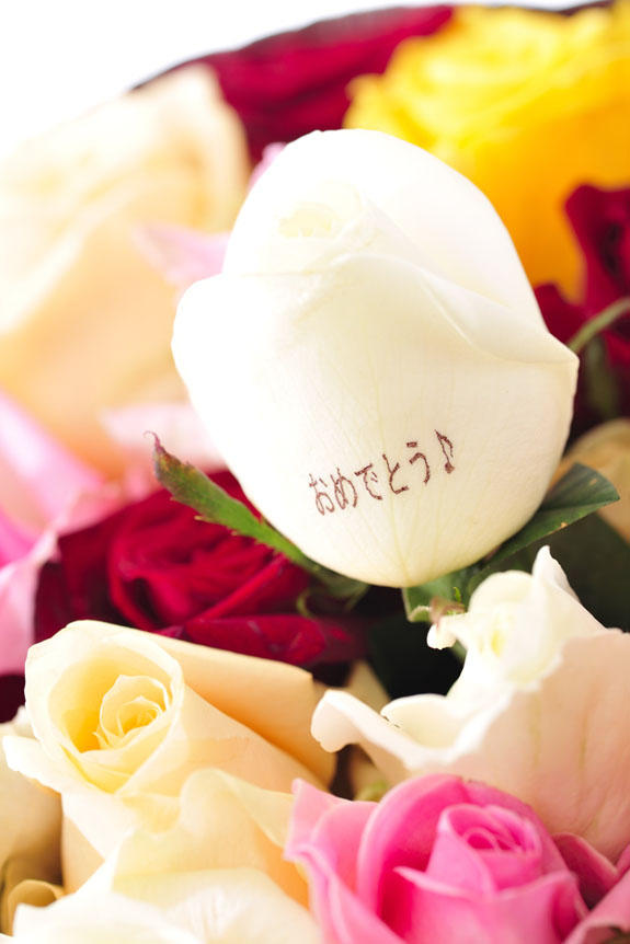 花びら1つに最大20文字までの文字入れが可能なメッセージフラワー商品です。（画像はメッセージ入れのイメージとなり、お花の色やフォントなどは異なる場合がございます。）
