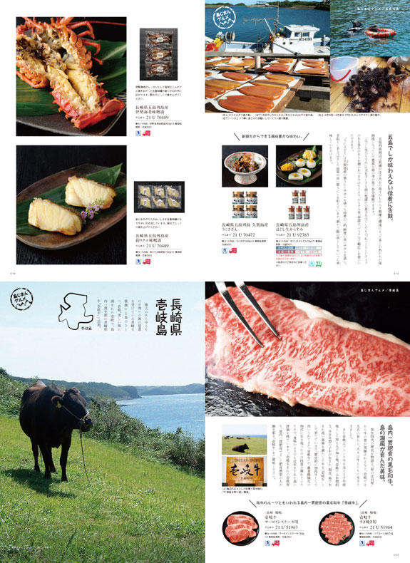 <p>カタログ統合の為、現在はBest Gourmet/BG021ピレネーとステムローズ（薔薇のプリザーブドフラワー）のセットに変更になっています。</p>