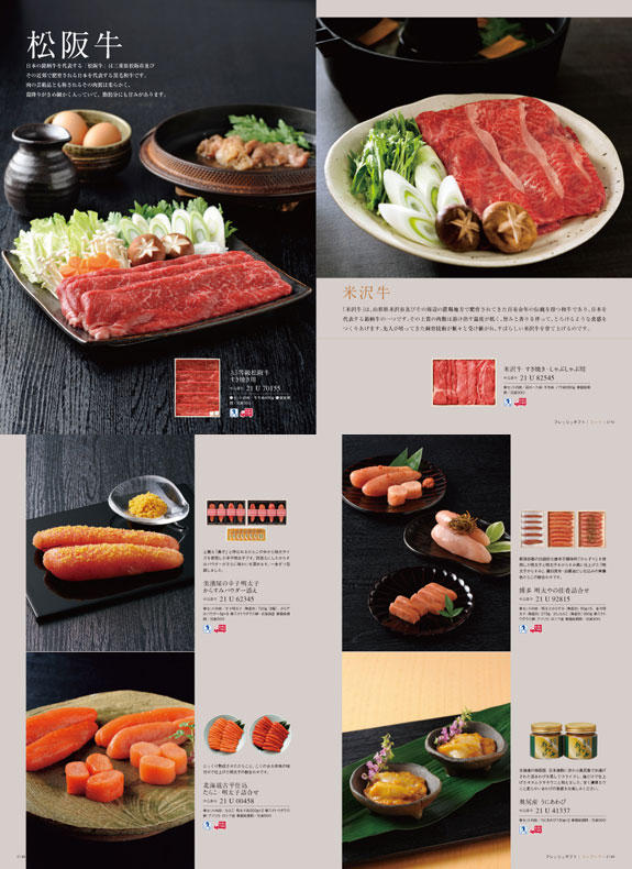 <p>カタログ統合の為、現在はBest Gourmet/BG021ピレネーとステムローズ（薔薇のプリザーブドフラワー）のセットに変更になっています。</p>