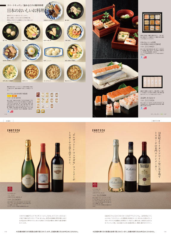 <p>カタログ統合の為、現在はBest Gourmet/BG021ピレネーとステムローズ（薔薇のプリザーブドフラワー）のセットに変更になっています。</p>