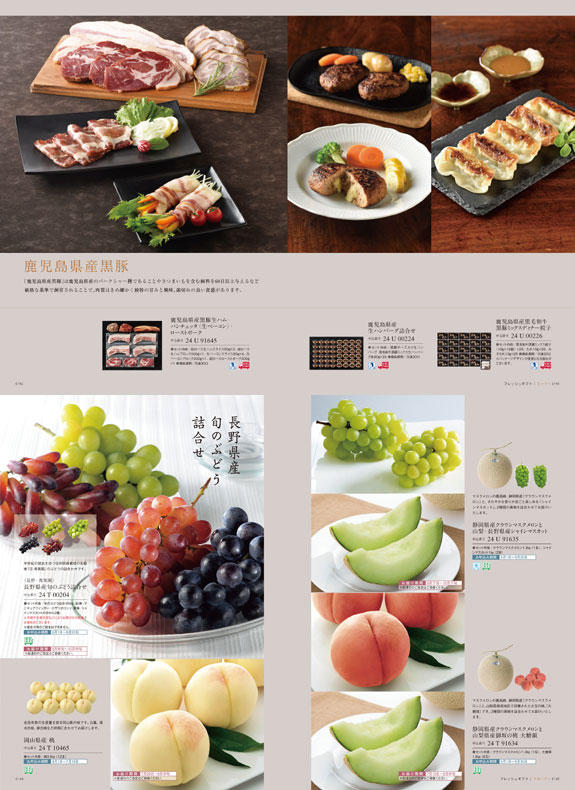 <p>カタログ統合の為、現在はBest Gourmet/BG024ナヴィエとステムローズ（薔薇のプリザーブドフラワー）のセットに変更になっています。</p>