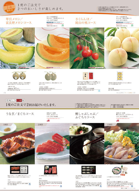 <p>カタログ統合の為、現在はBest Gourmet/BG024ナヴィエとステムローズ（薔薇のプリザーブドフラワー）のセットに変更になっています。</p>