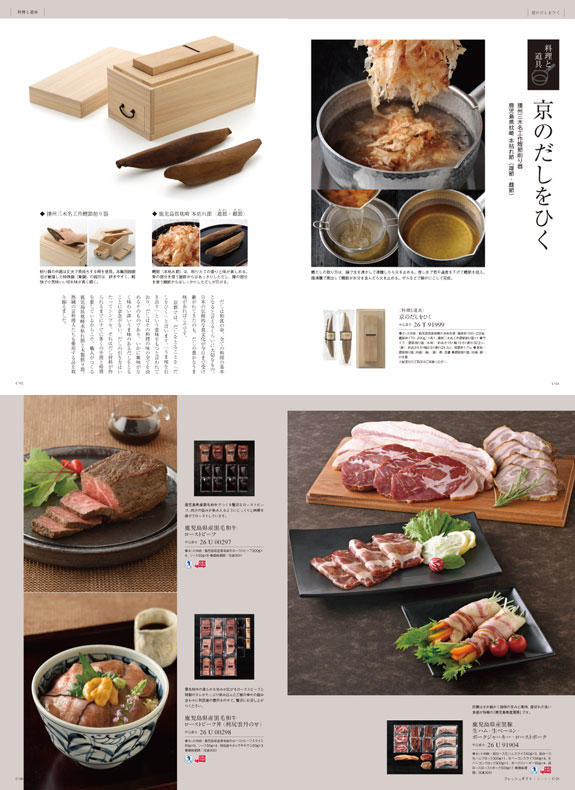 <p>カタログ統合の為、現在はBest Gourmet/BG026ベルティエとステムローズ（薔薇のプリザーブドフラワー）のセットに変更になっています。</p>