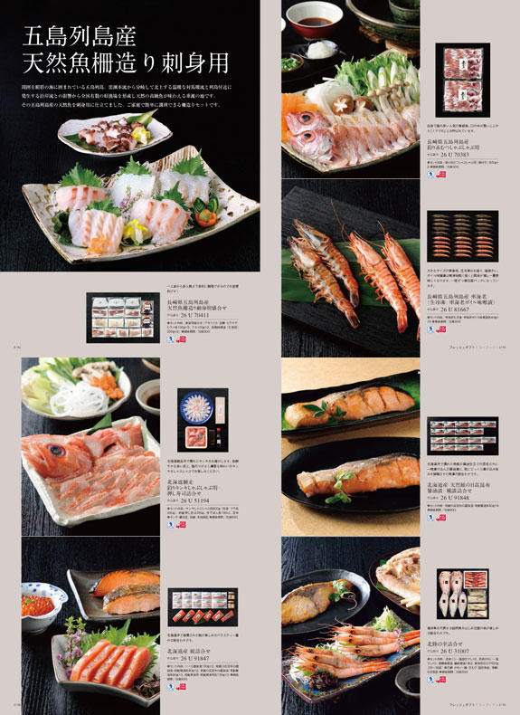 <p>カタログ統合の為、現在はBest Gourmet/BG026ベルティエとステムローズ（薔薇のプリザーブドフラワー）のセットに変更になっています。</p>