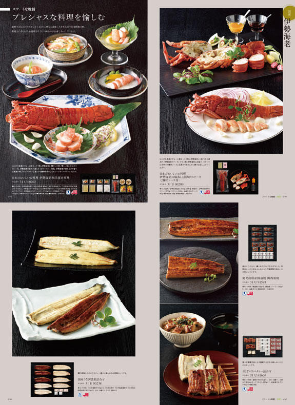 <p>カタログ統合の為、現在はBest Gourmet/BG031サンジェルマンとステムローズ（薔薇のプリザーブドフラワー）のセットに変更になっています。</p>