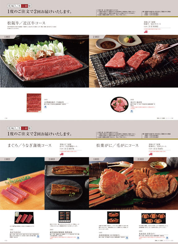 <p>カタログ統合の為、現在はBest Gourmet/BG031サンジェルマンとステムローズ（薔薇のプリザーブドフラワー）のセットに変更になっています。</p>