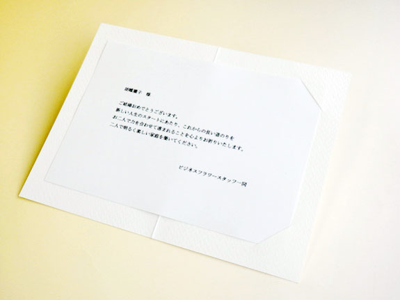<p>シンプルな電報となりますのでどんな御祝い事にもお使い頂けます。</p>