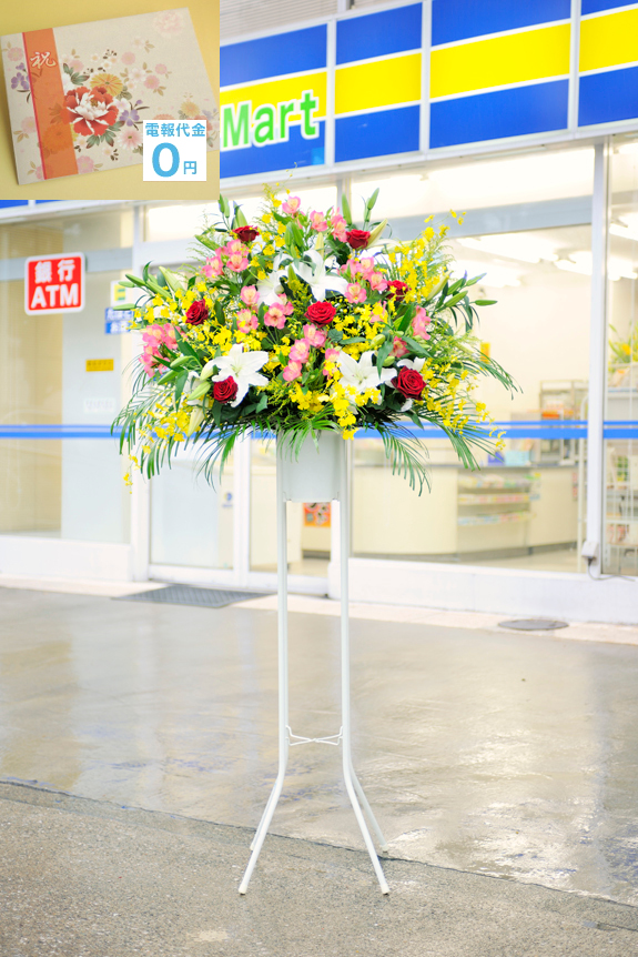 スタンド花（一段・おまかせ）は、豪華さ、見栄え、ボリューム感を損なわないように仕立てられた、スタンダードなお祝い花です。