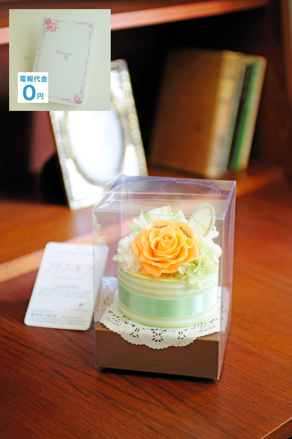 ホールケーキに見立てた可愛いプリザーブドフラワーです。プリザを使用しているので長くお楽しみ頂けます。