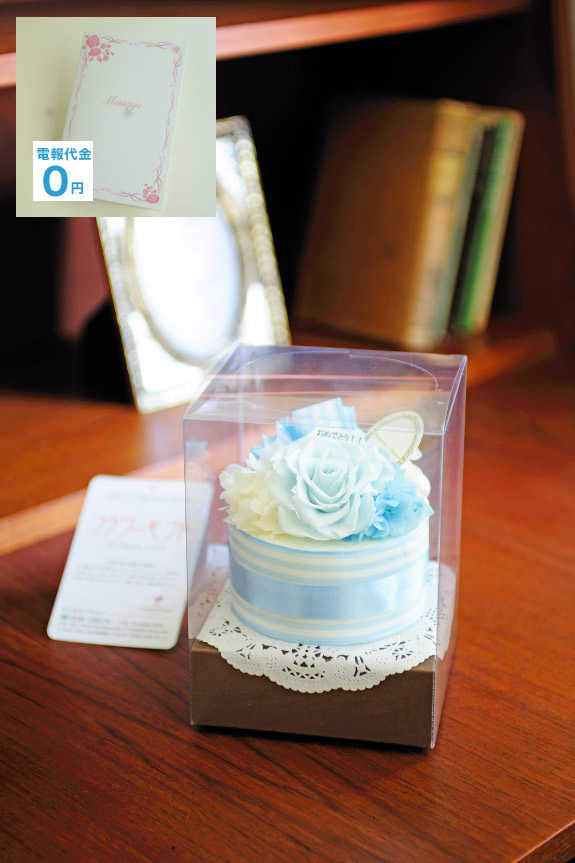 ブルー系のお花でお仕立てしたホールケーキ型のメッセージフラワー