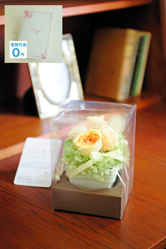 プリザーブドフラワー（枯れないお花）を使用した優しいオレンジ色のフラワーギフトです。