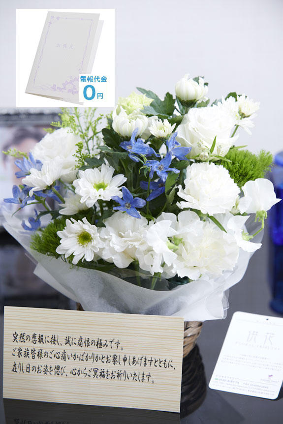 淡いカラーが主張しすぎず、供花、お悔やみ花としてお薦めしたアレンジメントフラワーです。