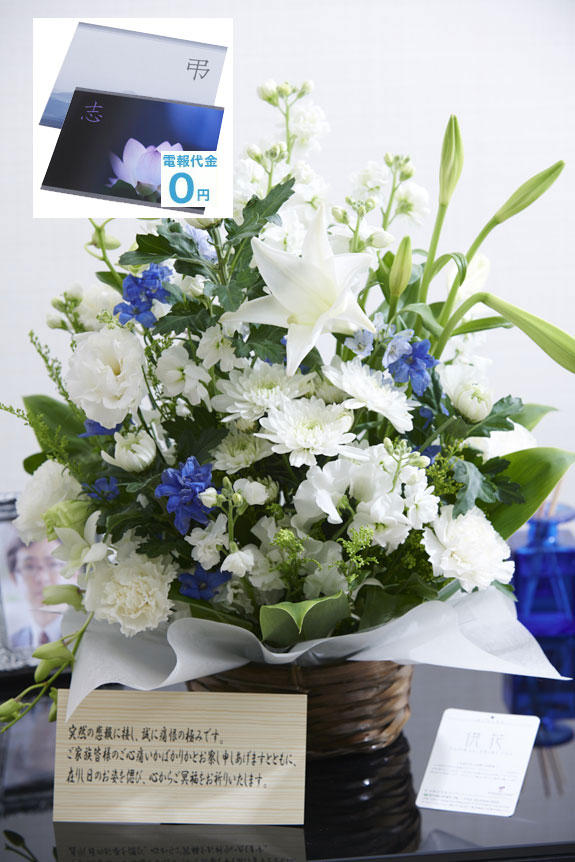 淡いカラーが主張しすぎず、供花、お悔やみ花としてお薦めしたアレンジメントフラワーです。