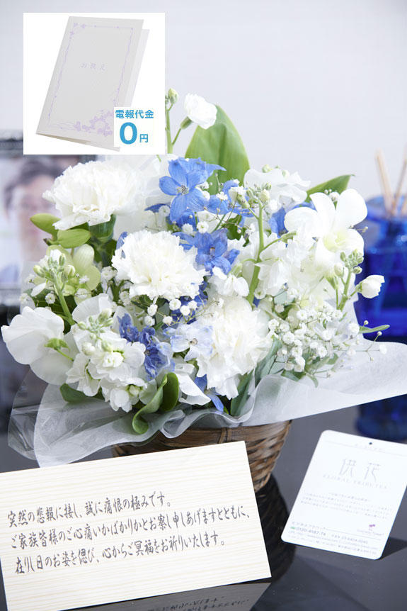 淡いカラーが主張しすぎず、供花、お悔やみ花としてお薦めしたアレンジメントフラワーです。