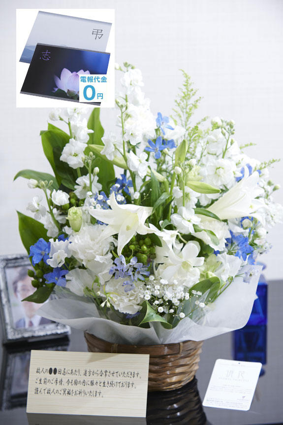 淡いカラーが主張しすぎず、供花、お悔やみ花としてお薦めしたアレンジメントフラワーです。