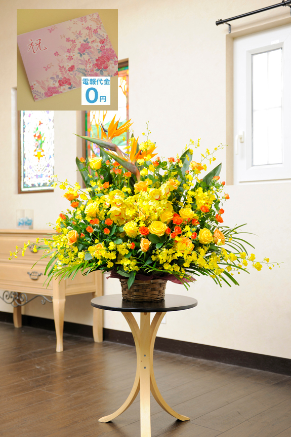 大型サイズのアレンジメントフラワーＬサイズを黄色・オレンジ系のお花を中心にお仕立て致します。明るく華やかな暖色系のお祝い花は幅広い用途に、お祝い事にご利用頂ける、当店でも人気のプレゼント・贈り物となっております。