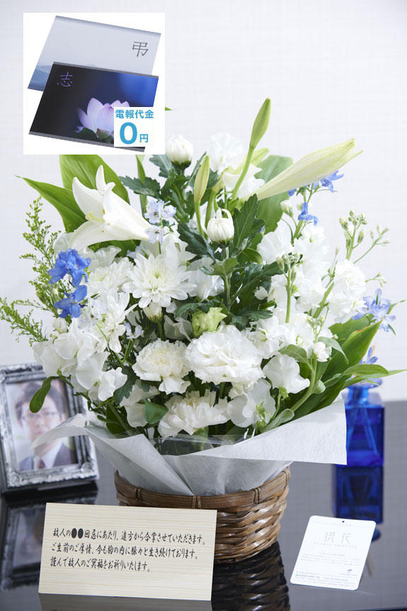 淡いカラーが主張しすぎず、供花、お悔やみ花としてお薦めしたアレンジメントフラワーです。