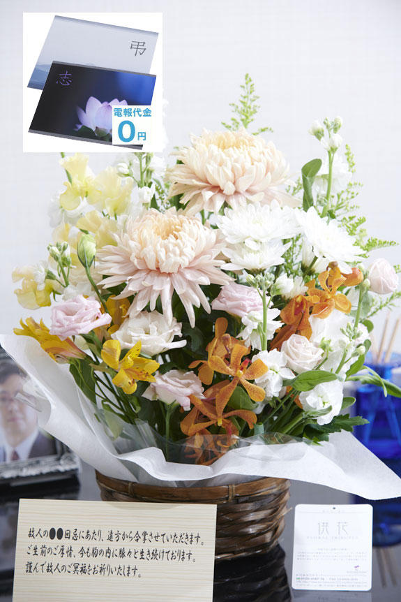 淡いカラーが主張しすぎず、供花、お悔やみ花としてお薦めしたアレンジメントフラワーです。