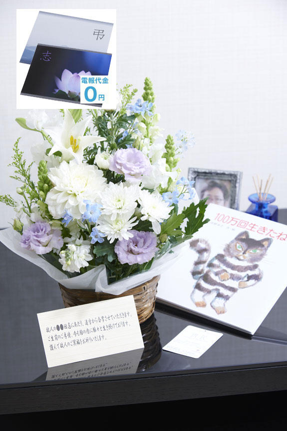 淡いカラーが主張しすぎず、供花、お悔やみ花としてお薦めしたアレンジメントフラワーです。
