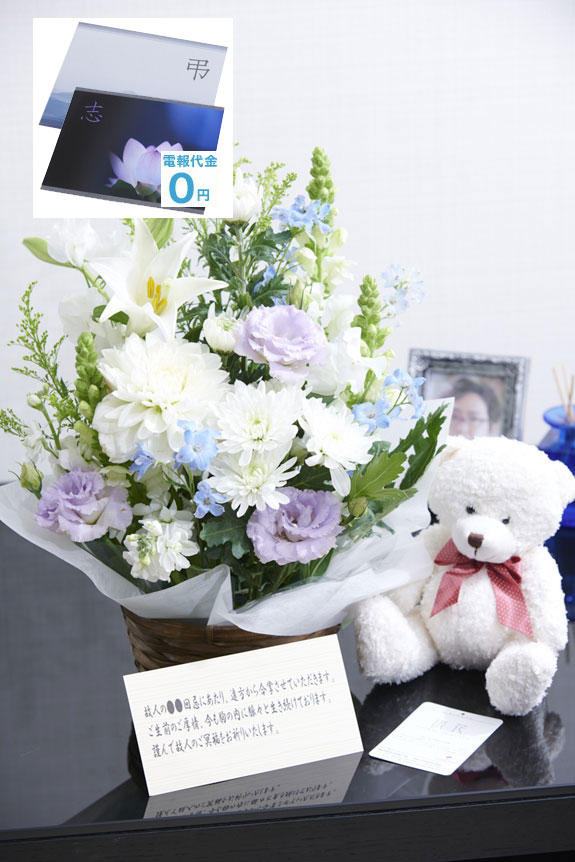 淡いカラーが主張しすぎず、供花、お悔やみ花としてお薦めしたアレンジメントフラワーです。