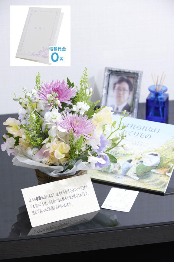 淡いカラーが主張しすぎず、供花、お悔やみ花としてお薦めしたアレンジメントフラワーです。