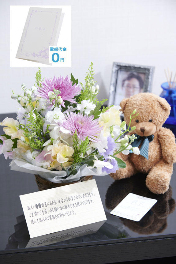 淡いカラーが主張しすぎず、供花、お悔やみ花としてお薦めしたアレンジメントフラワーです。