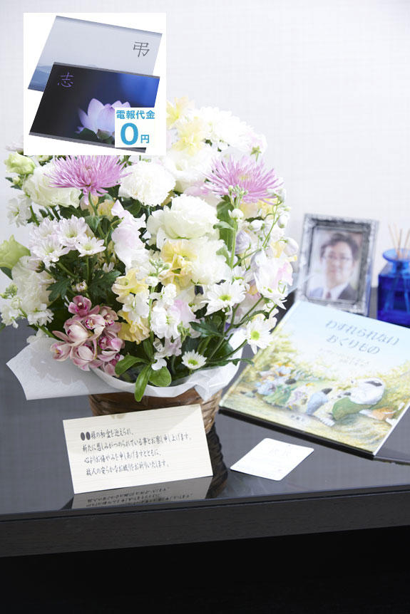 淡いカラーが主張しすぎず、供花、お悔やみ花としてお薦めしたアレンジメントフラワーです。