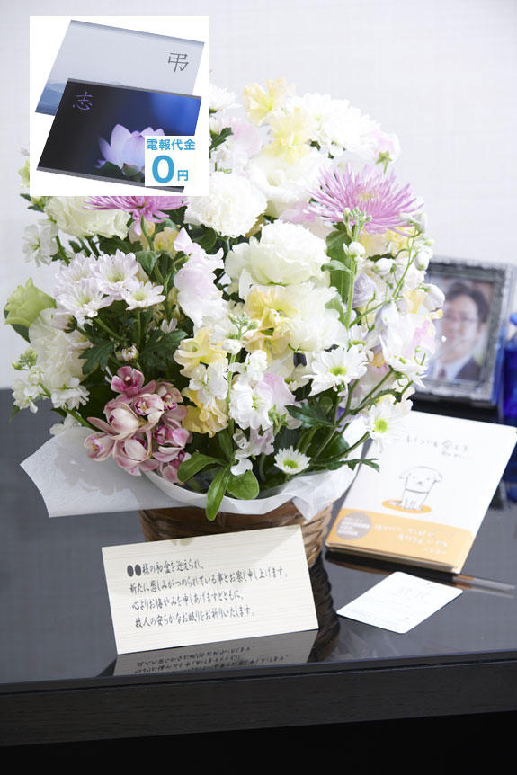 淡いカラーが主張しすぎず、供花、お悔やみ花としてお薦めしたアレンジメントフラワーです。