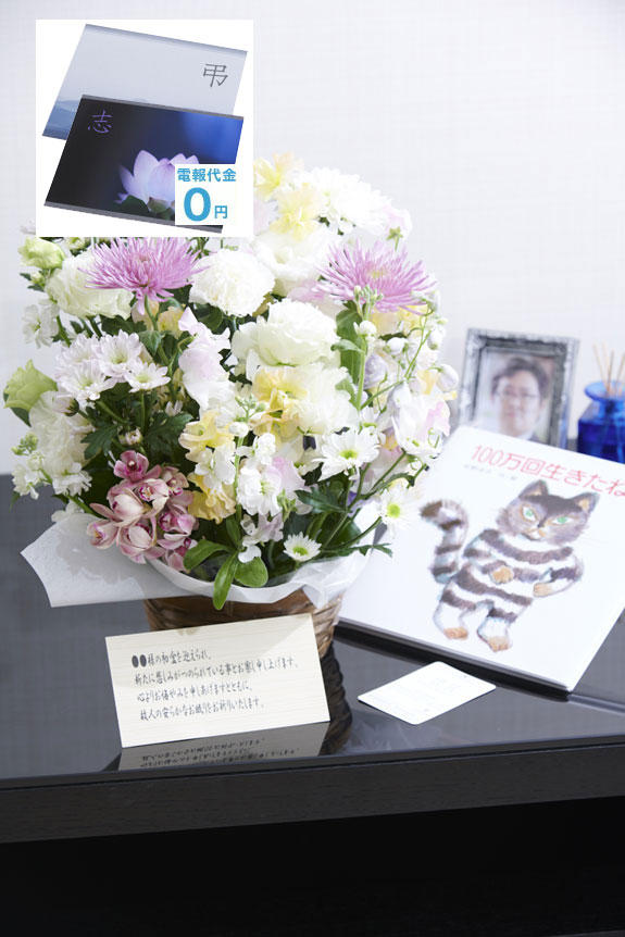 淡いカラーが主張しすぎず、供花、お悔やみ花としてお薦めしたアレンジメントフラワーです。