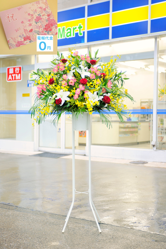 スタンド花（一段・おまかせ）は、豪華さ、見栄え、ボリューム感を損なわないように仕立てられた、スタンダードなお祝い花です。