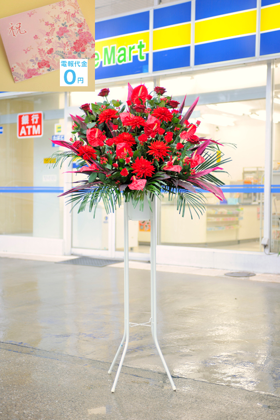 スタンド花（一段・赤系）は、豪華さ、見栄え、ボリューム感を損なわないように仕立てられた、スタンダードなお祝い花です。