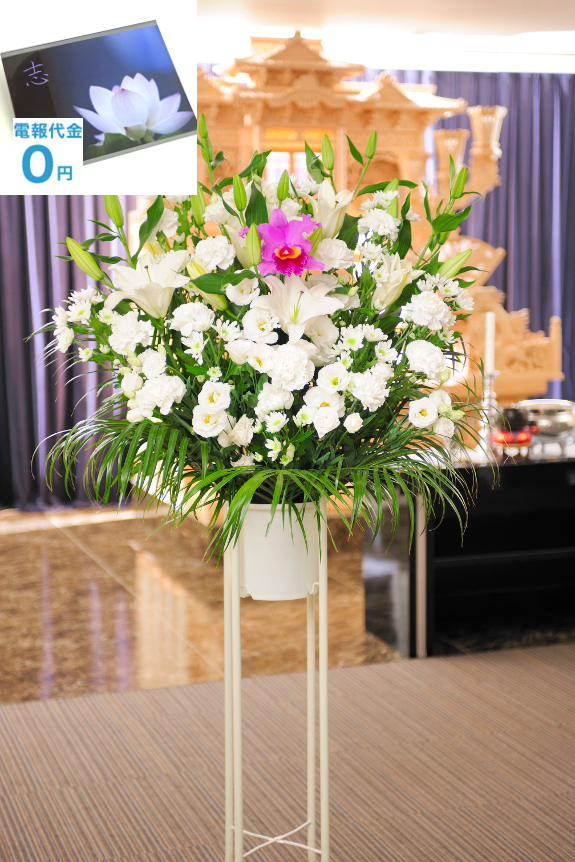 お供え花の標準的なコース、供花スタンド（洋花）1.5万円コースです。全国ご指定斎場でのお通夜、告別式に、お寺、ご自宅での法事に最短２時間で、弔電と一緒にお届けいたします。