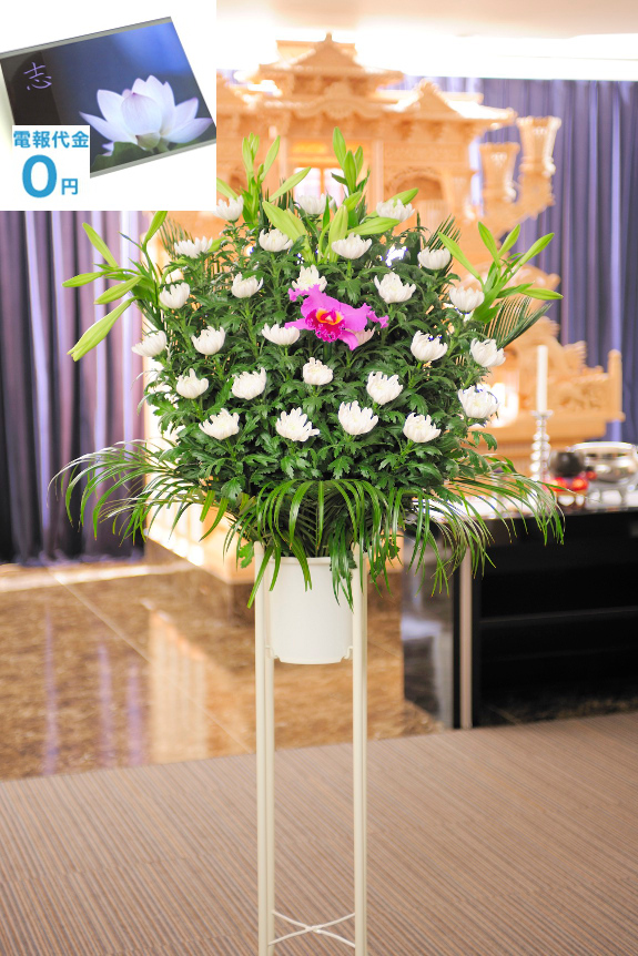 お供え花の標準的なコース、供花スタンド（和Ｗ花）1.5万円コースです。全国ご指定斎場でのお通夜、告別式に、お寺、ご自宅での法事に最短２時間で、弔電と一緒にお届けいたします。
