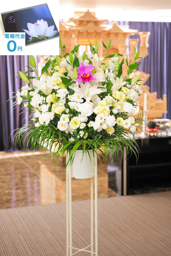 黄色系のお花でアクセントをお付けし、お供え花でありながらも寂しくなりすぎないようにお仕立てした、洋花・2色指定（白・黄色系）の供花スタンドを全国ご指定斎場でのお通夜、告別式に、お寺、ご自宅での法事に最短２時間で、弔電と一緒にお届けいたします。