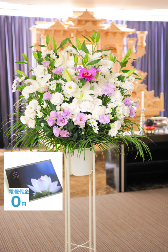 紫色のお花でアクセントをお付けし、お供え花でありながらも寂しくなりすぎないようにお仕立てした、洋花・2色指定（白・紫色系）の供花スタンドを全国ご指定斎場でのお通夜、告別式に、お寺、ご自宅での法事に最短２時間で、弔電と一緒にお届けいたします。