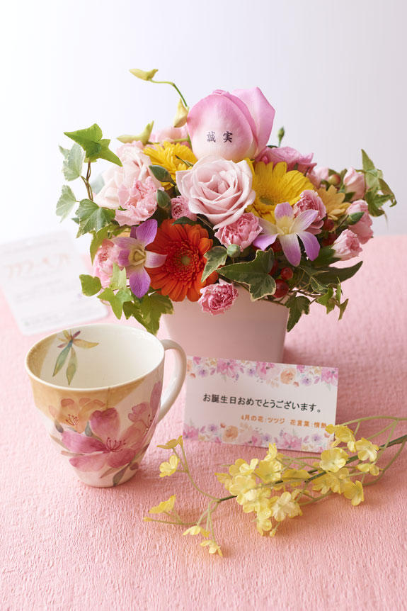 4月を表現したアレンジメントフラワー（ガーベラ）とコーヒーカップセット