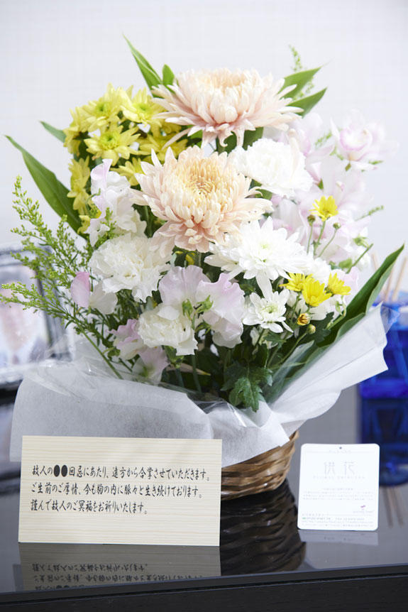 菊を中心とした淡いカラーが主張しすぎず、供花、お悔やみ花としてお薦めしたアレンジメントフラワーです。