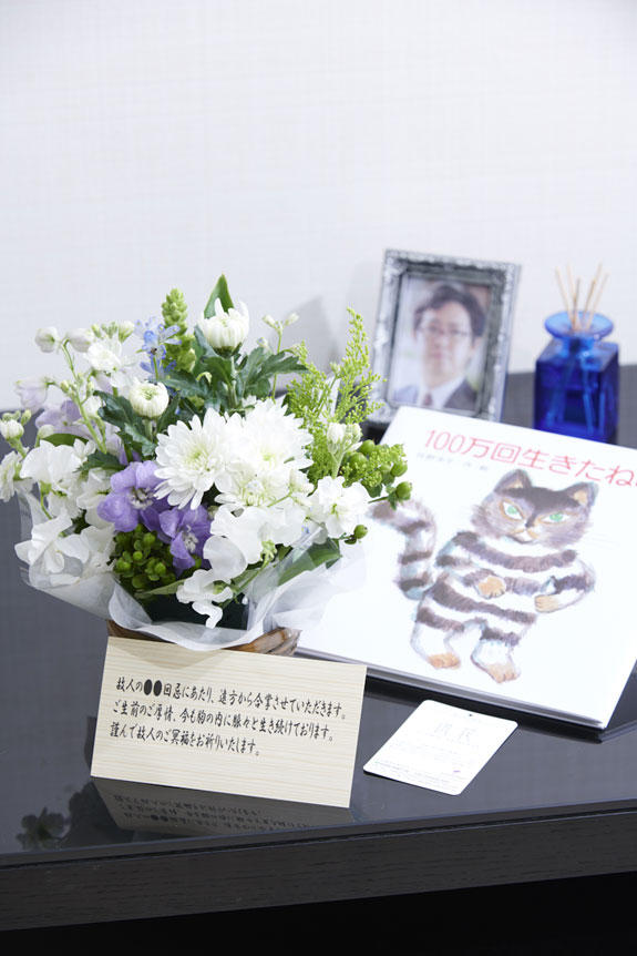 心に沁みるストーリーの絵本とお供え花との供花アレンジメントフラワーを組み合わせた新しい供花ギフトセット