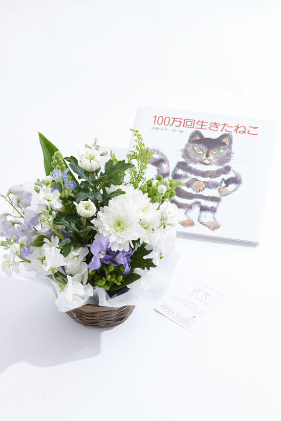 <p>飾って、読める実用性の高い供花アレンジメントフラワーセット</p>