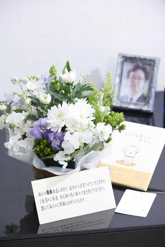 心に沁みるストーリーの絵本とお供え花との供花アレンジメントフラワーを組み合わせた新しい供花ギフトセット