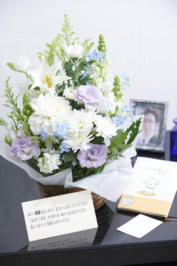 心に沁みるストーリーの絵本とお供え花との供花アレンジメントフラワーを組み合わせた新しい供花ギフトセット