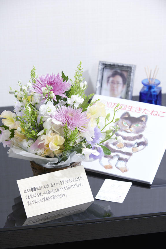 心に沁みるストーリーの絵本とお供え花との供花アレンジメントフラワーを組み合わせた新しい供花ギフトセット