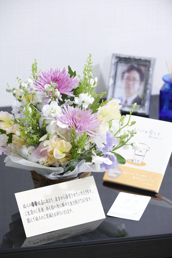 心に沁みるストーリーの絵本とお供え花との供花アレンジメントフラワーを組み合わせた新しい供花ギフトセット