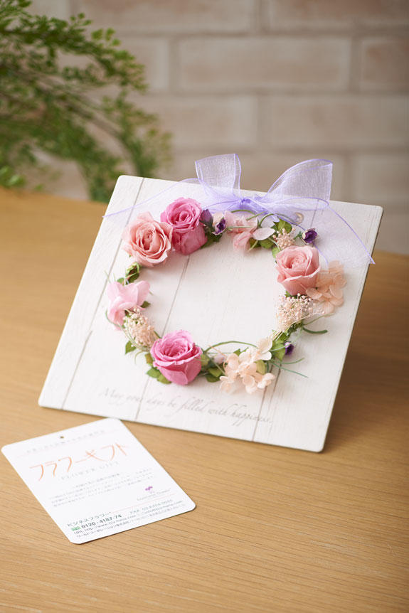 生花とは異なり長く楽しめるのもプリザーブドフラワーの魅了の一つです。