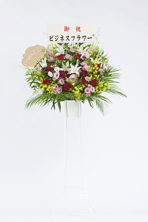 <p>立札とあわせてCongratulations（吹き出し型）の立体メッセージ立札が付いています。</p>