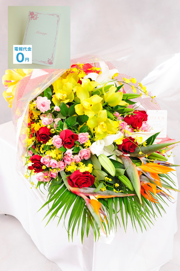 ボリュームのあるＬサイズの花束は、季節のお花をふんだんに利用してお仕立て致します。
もちろん、祝電代金、電報代金は無料です。お花代金だけで電報も一緒に配達するビジネスフラワーオリジナルの商品です。（注文日当日の配送・配達もＯＫ！急に必要となるお祝い用のお花（花束）を迅速にお届け致します。※送料無料）
