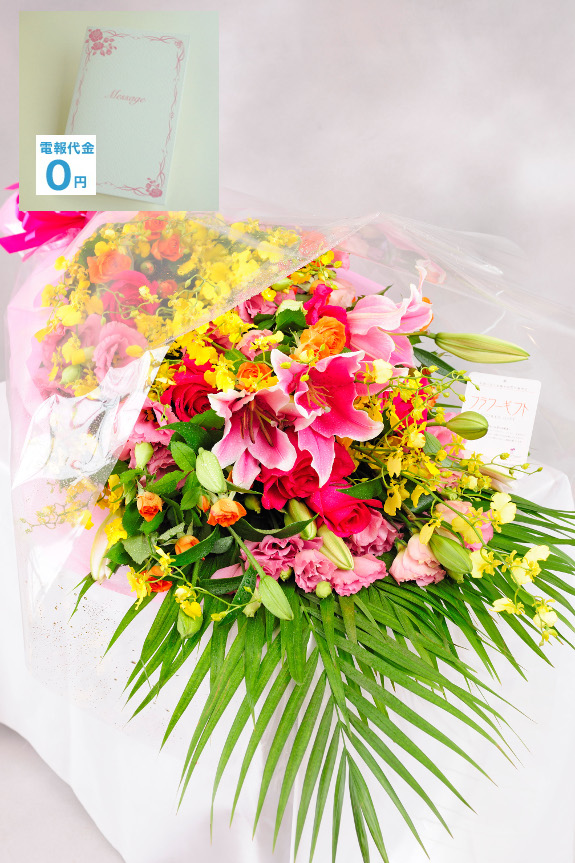 お手ごろサイズのMサイズ花束は、季節のお花を使用し華やかなにお仕立て致します。
もちろん、祝電代金、電報代金は無料です。お花代金だけで電報も一緒に配達するビジネスフラワーオリジナルの商品です。（注文日当日の配送・配達もＯＫ！急に必要となるお祝い用のお花（花束）を迅速にお届け致します。※送料無料）