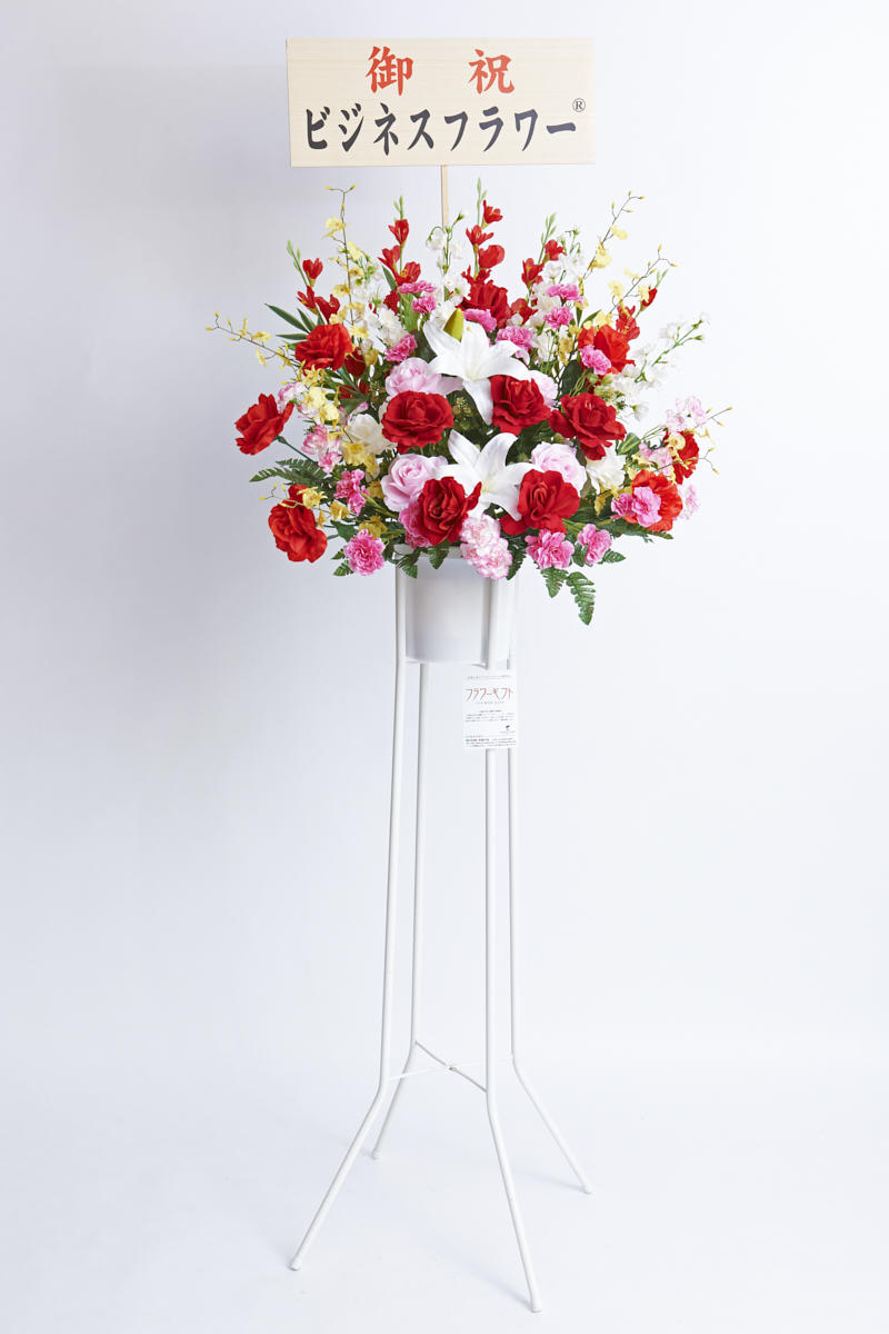 <p>造花アート・スタンド花　一段（おまかせ）には、無料で立札（木札）をお付けすることが可能です。</p>