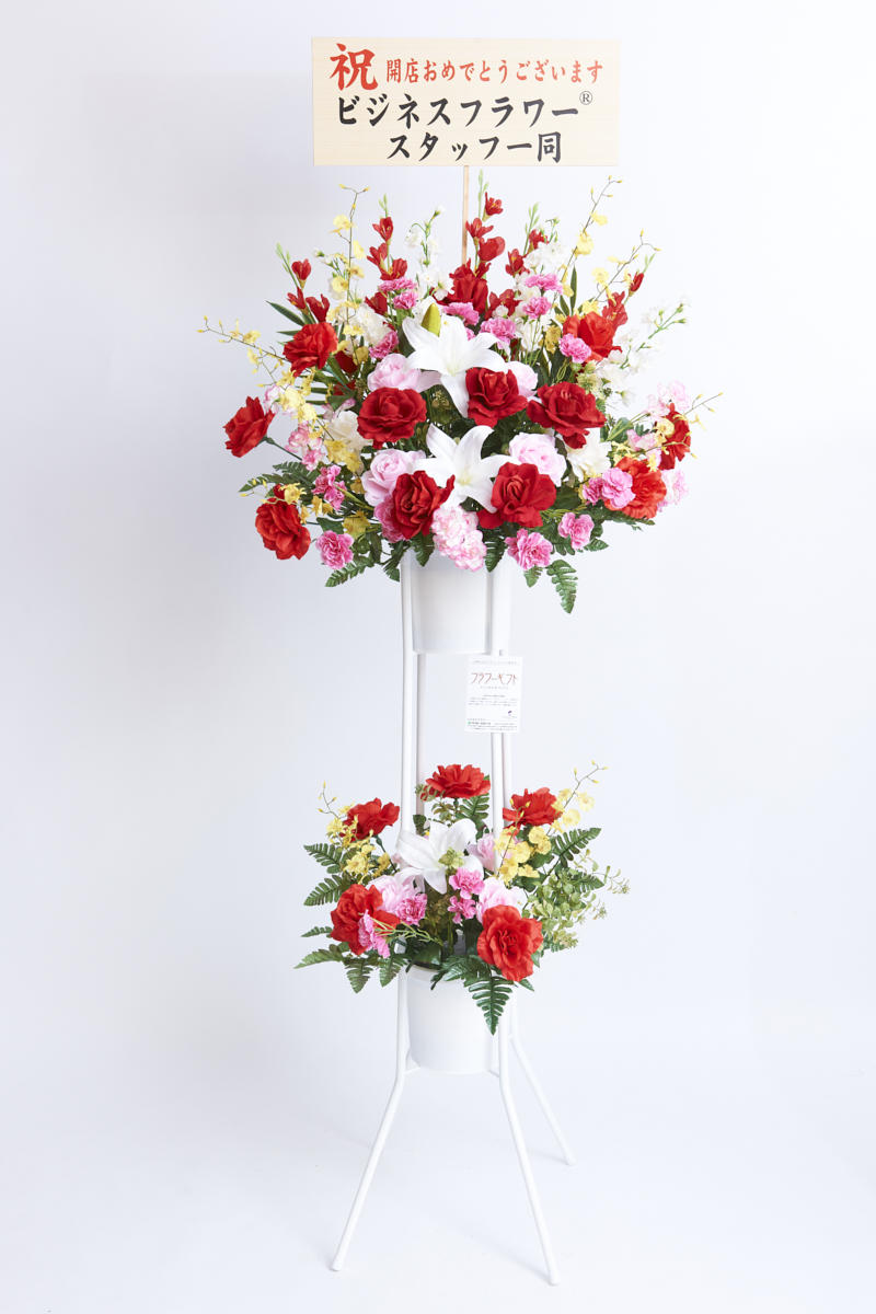 <p>造花アート・スタンド花　二段（おまかせ）には、無料で立札（木札）をお付けすることが可能です。</p>