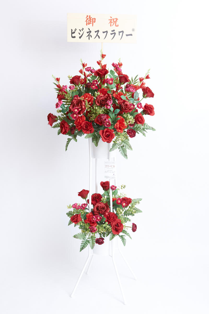 <p>造花アート・スタンド花　二段（赤系）には、無料で立札（木札）をお付けすることが可能です。</p>